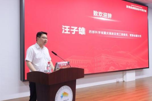 WPS图片(5).jpeg